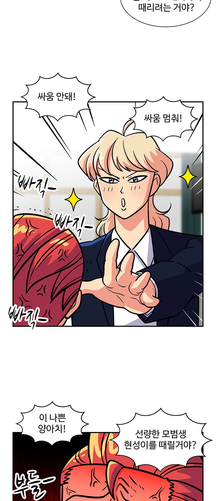 42 페이지