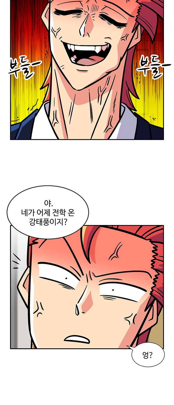 43 페이지