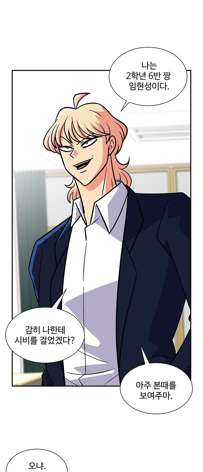 44 페이지