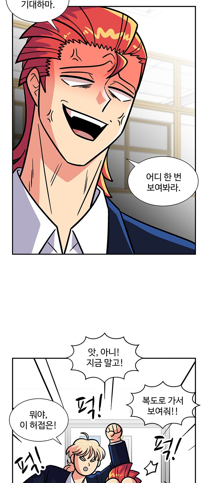 45 페이지