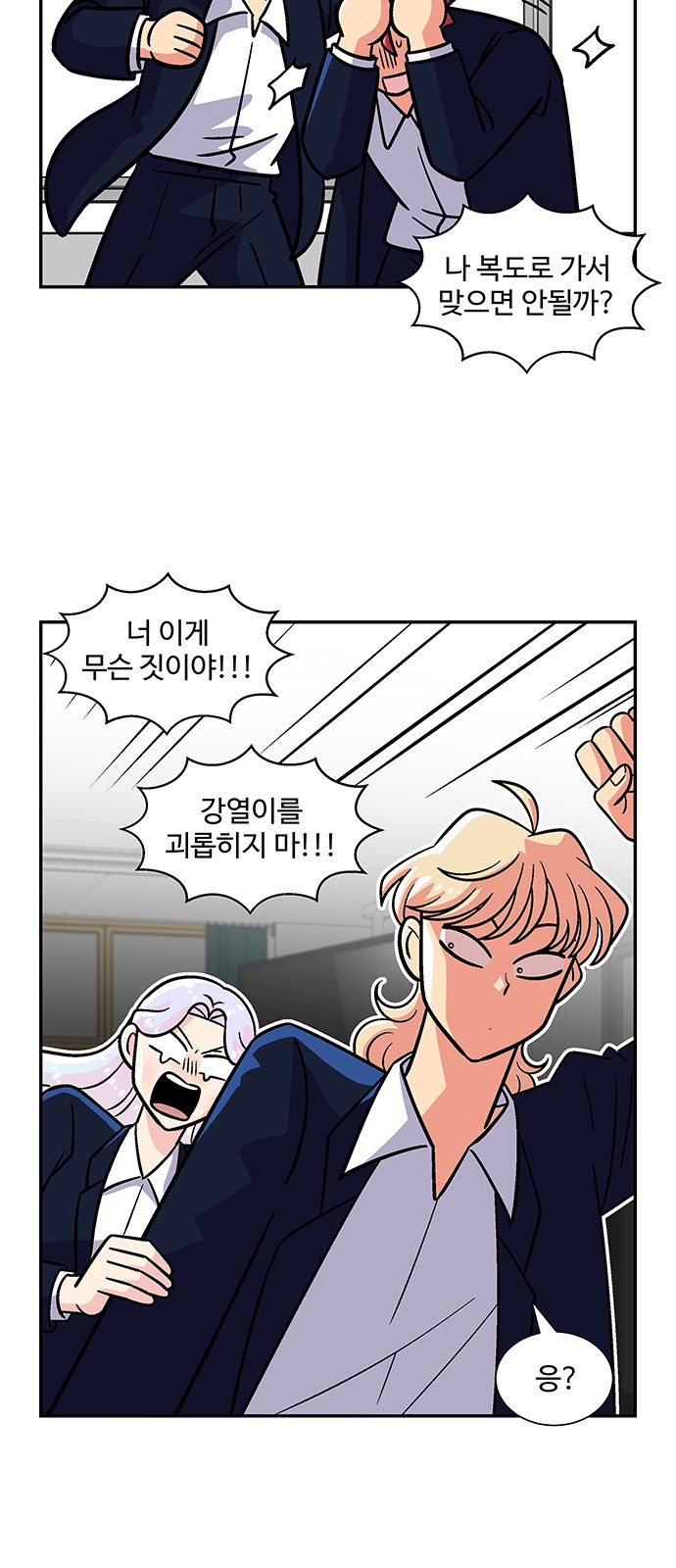 46 페이지