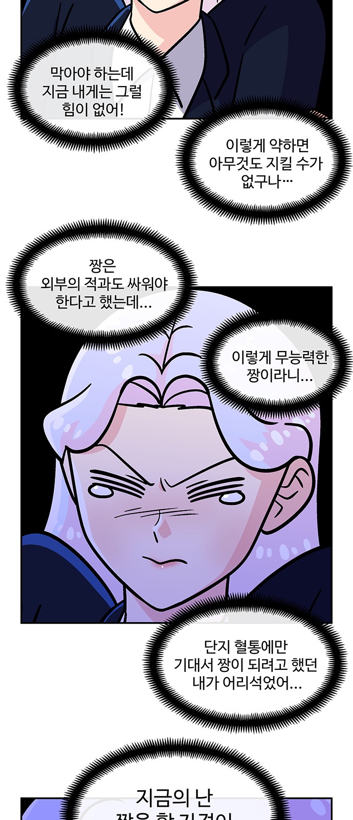 48 페이지