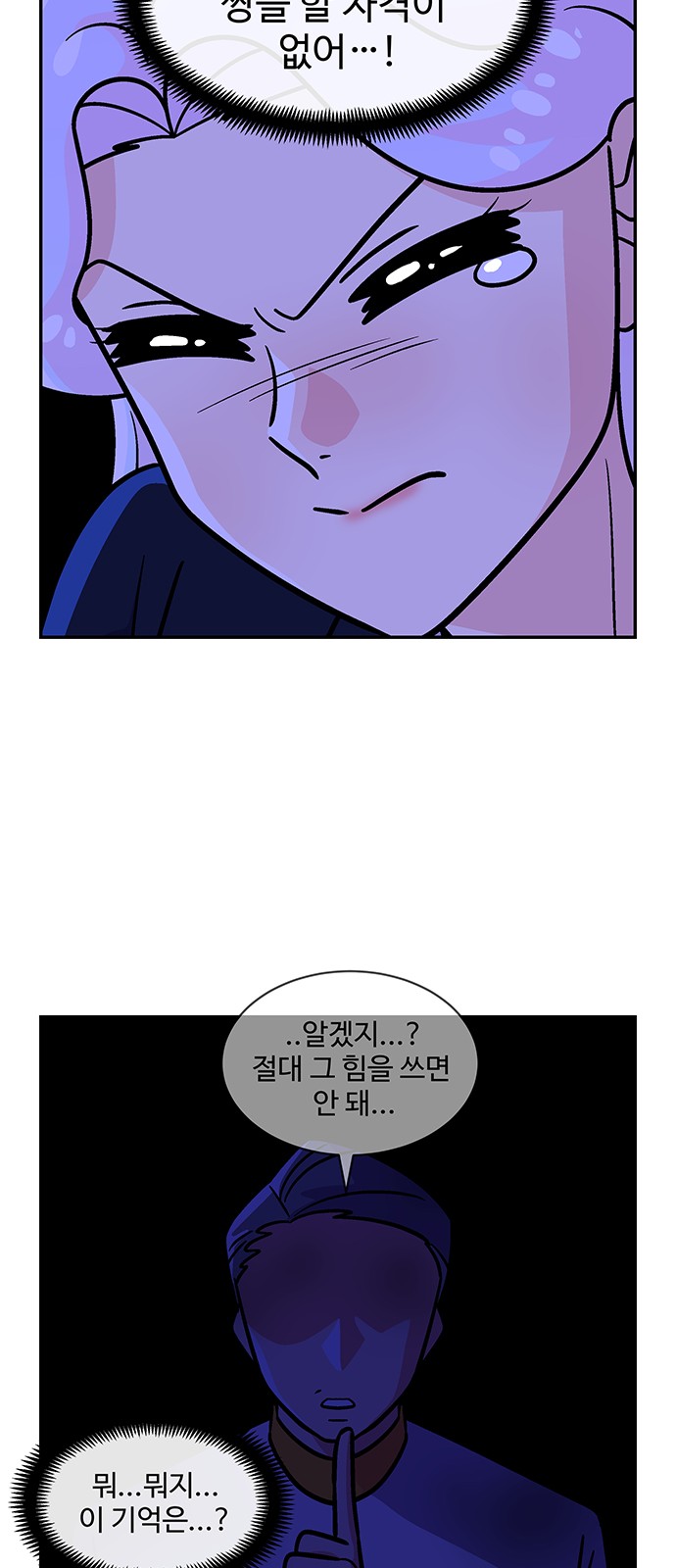 49 페이지