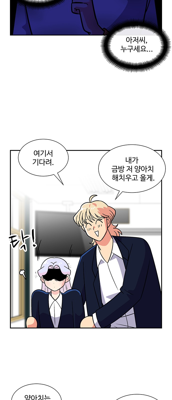 50 페이지