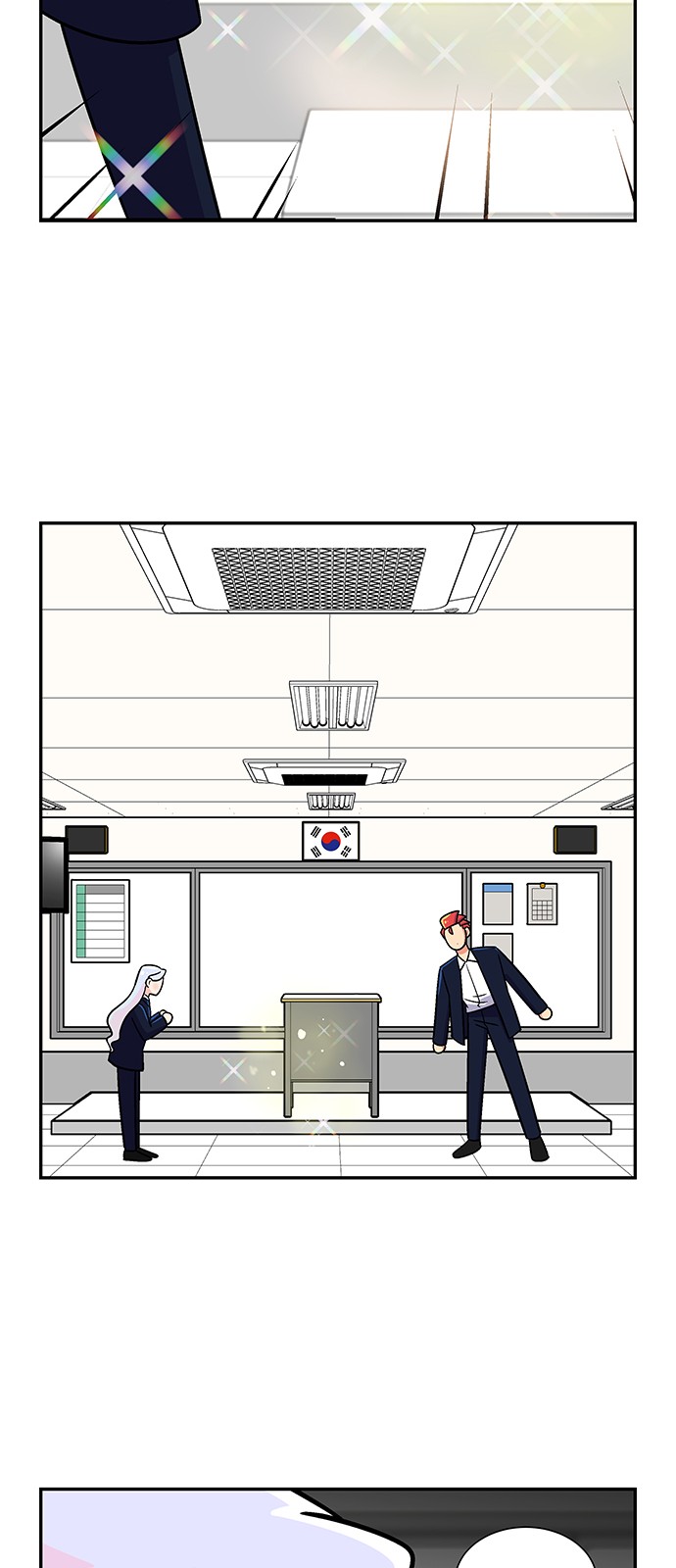 53 페이지