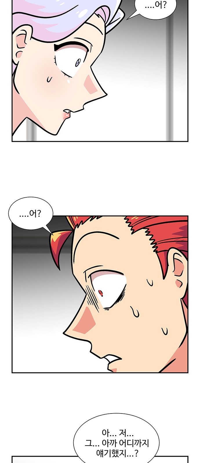 54 페이지