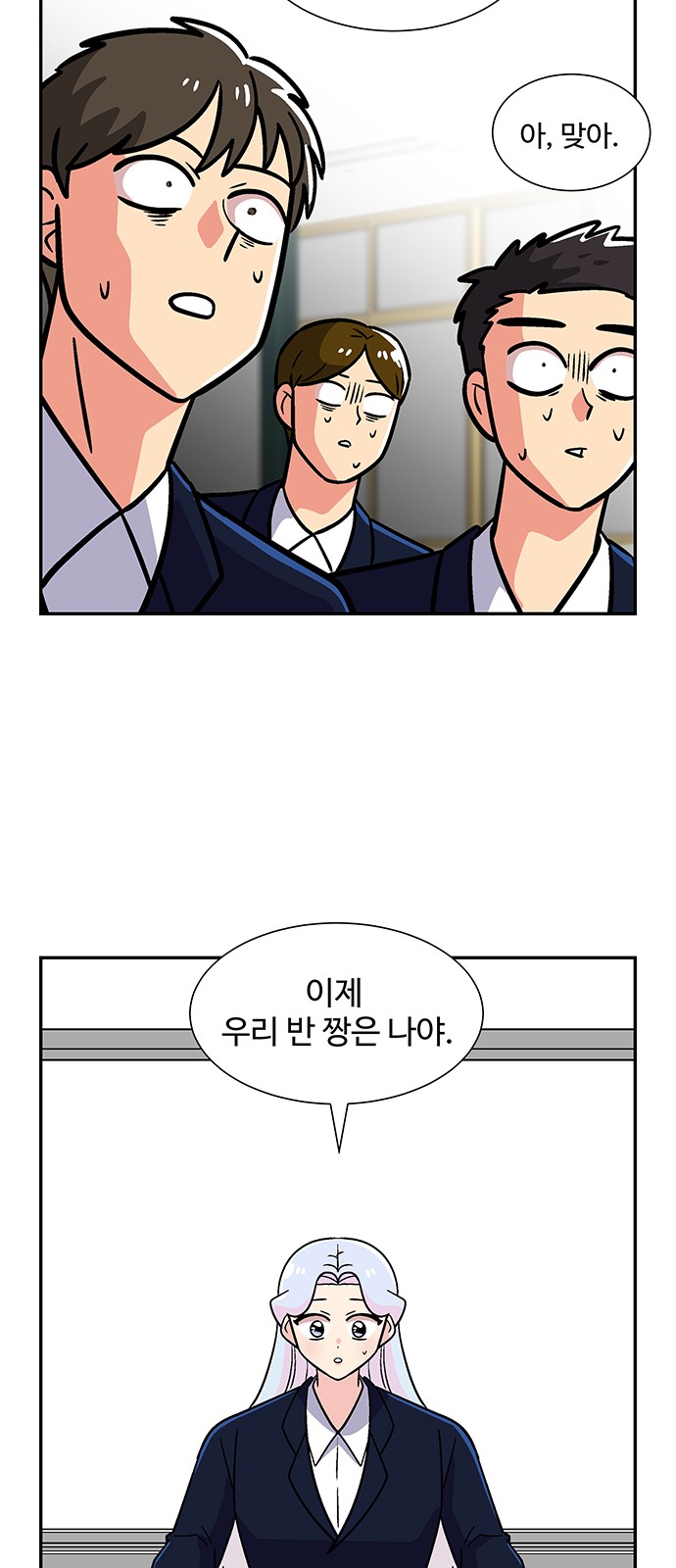 55 페이지