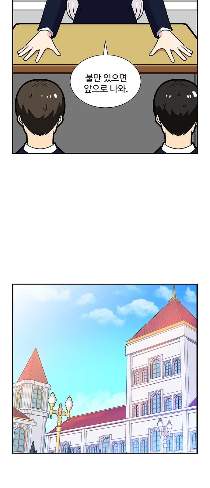 56 페이지