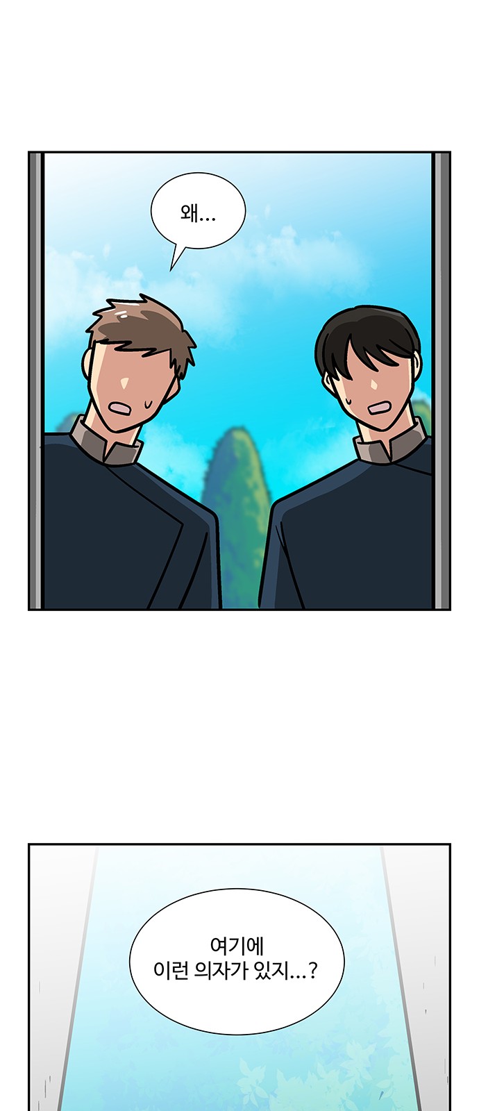 57 페이지