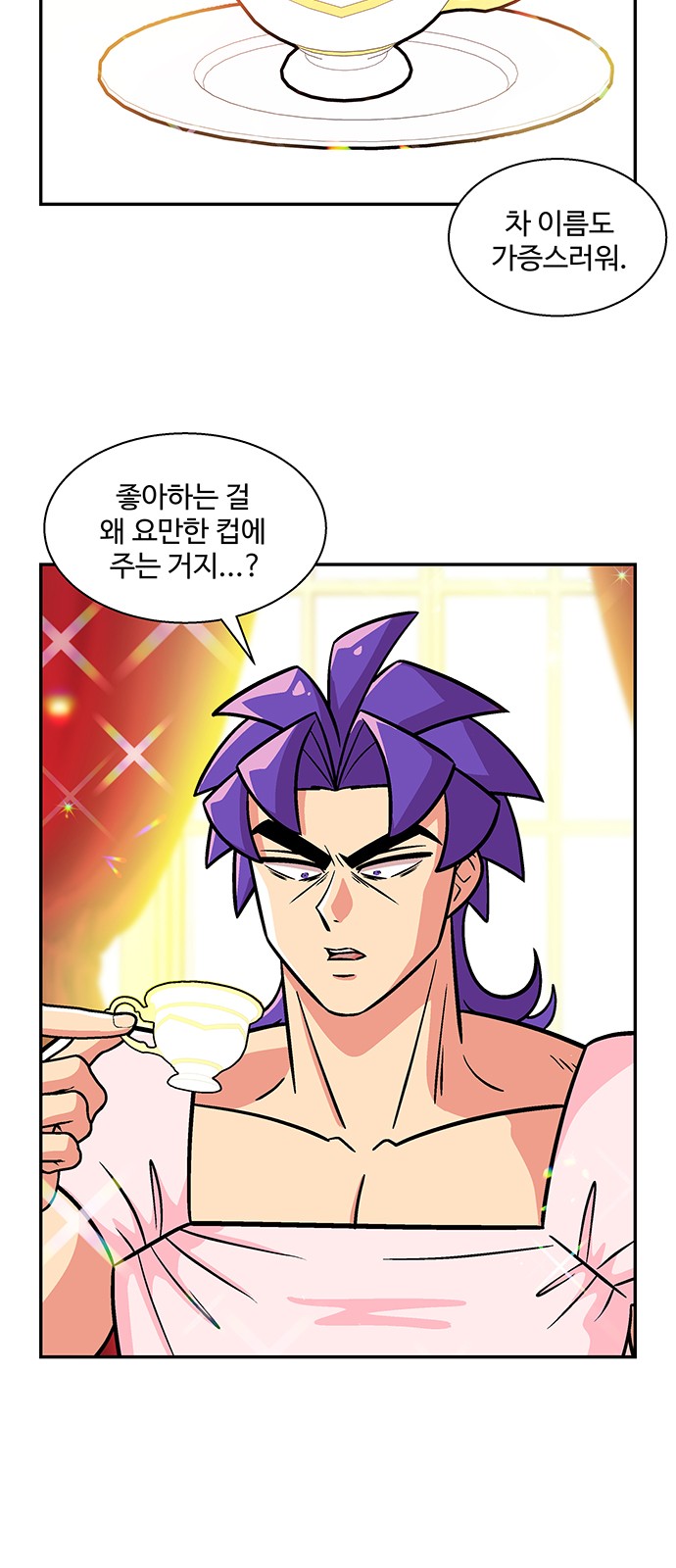 6 페이지