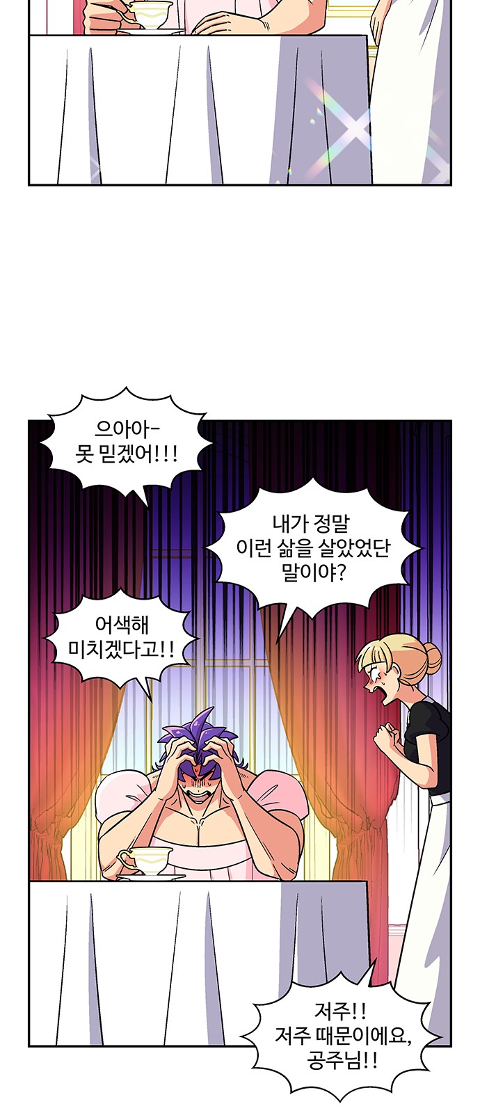 9 페이지