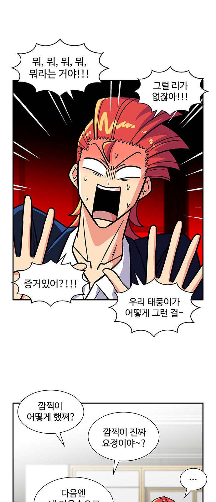 13 페이지