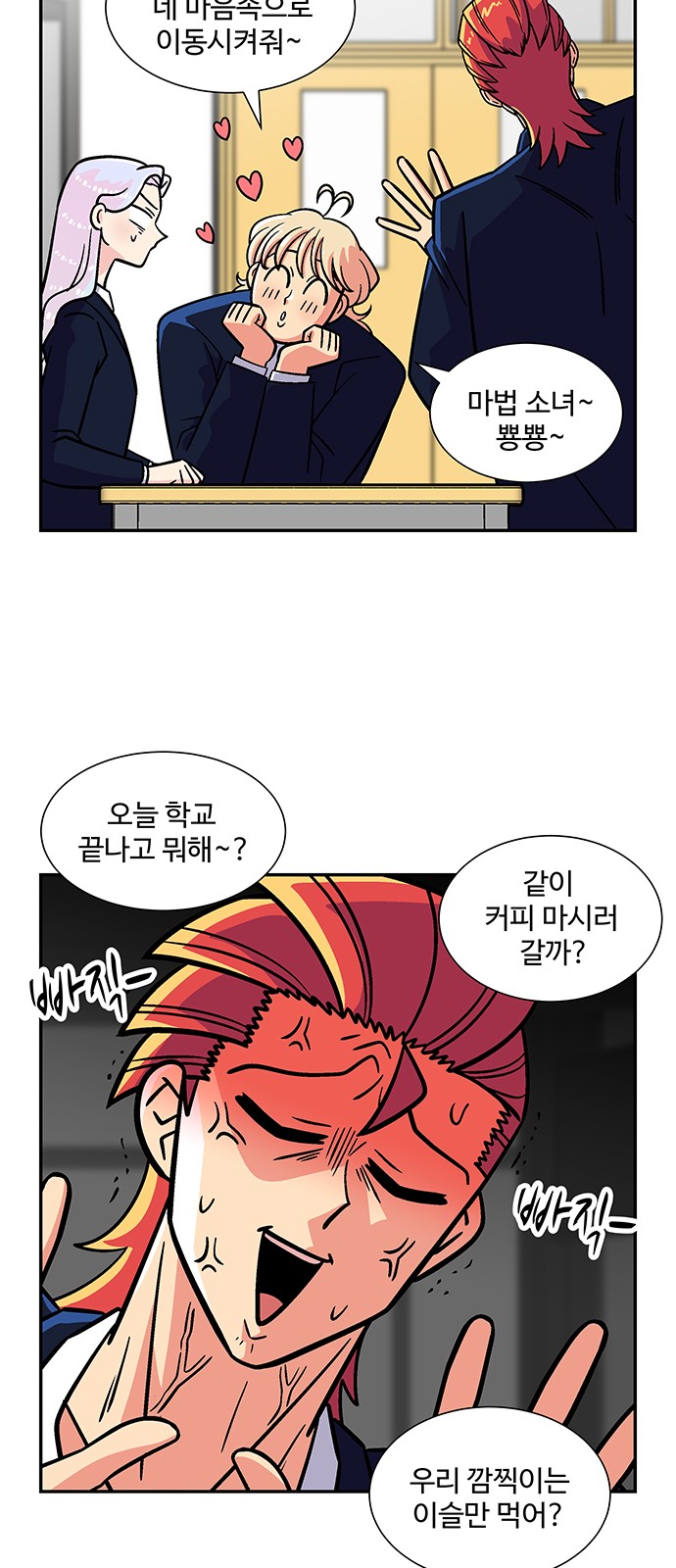 14 페이지