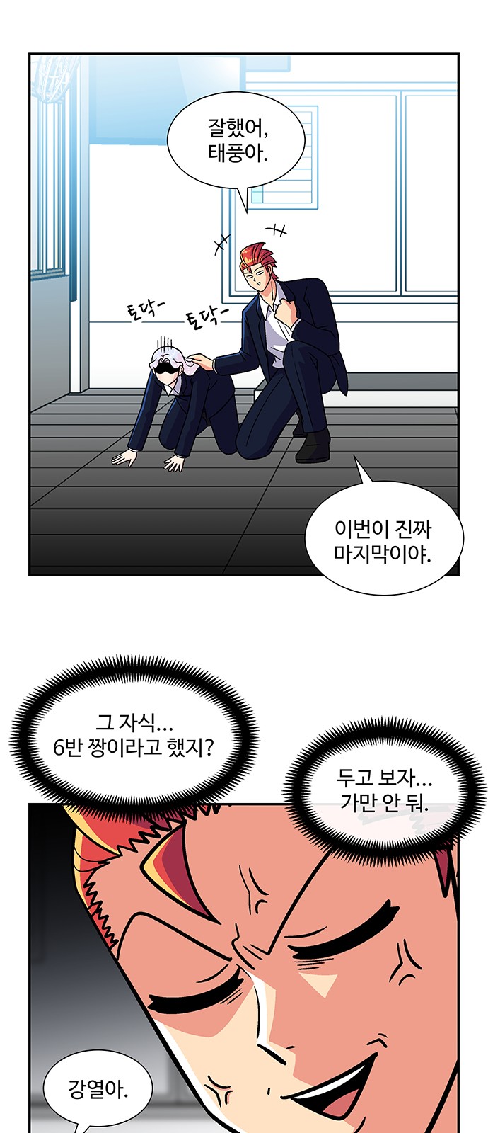22 페이지