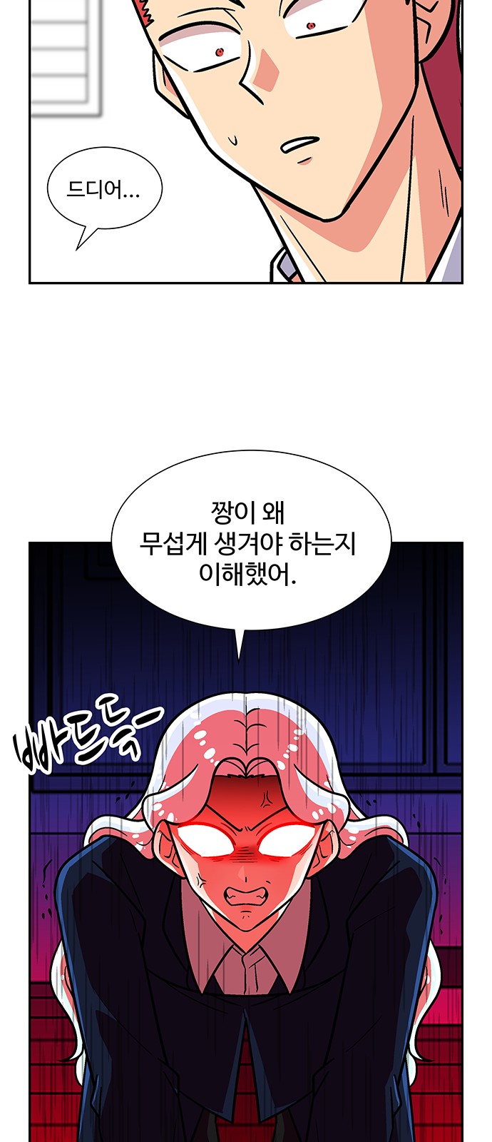 24 페이지