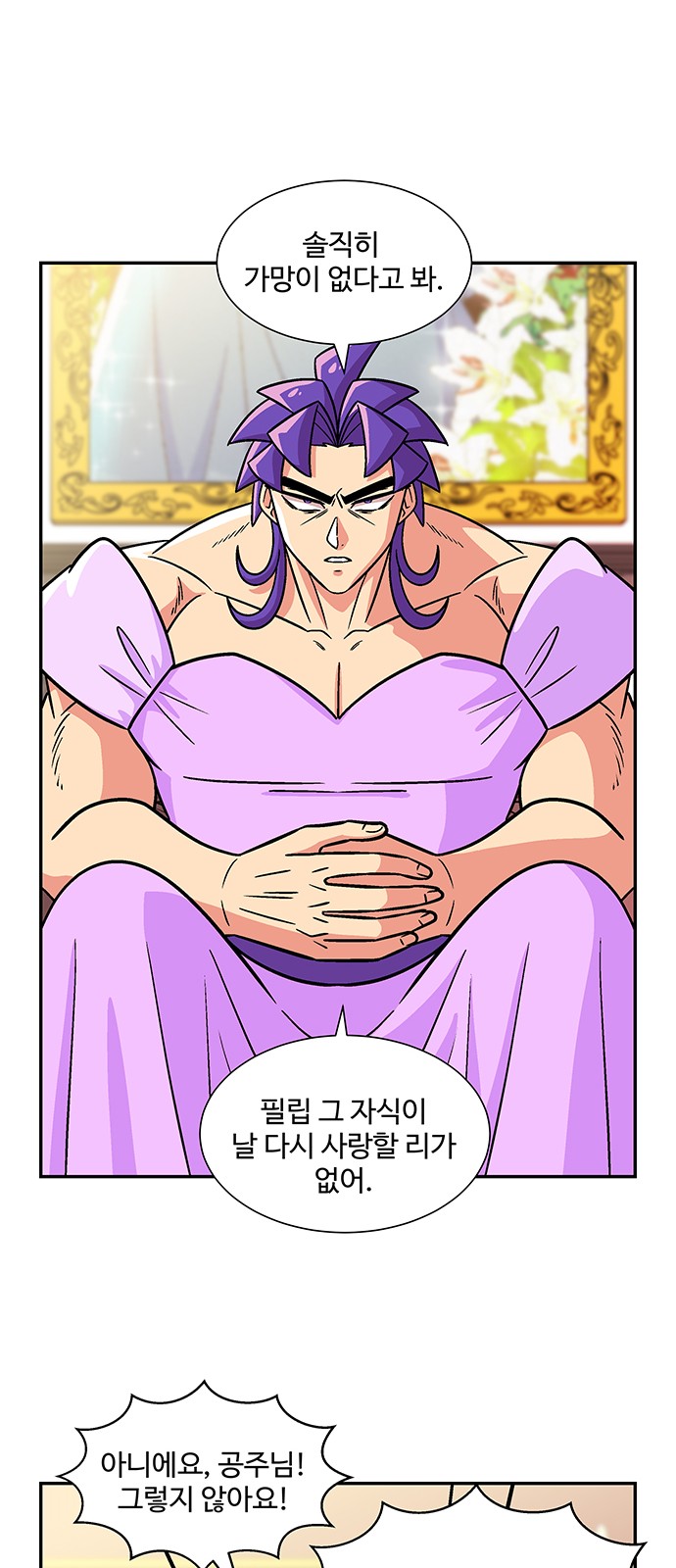 26 페이지