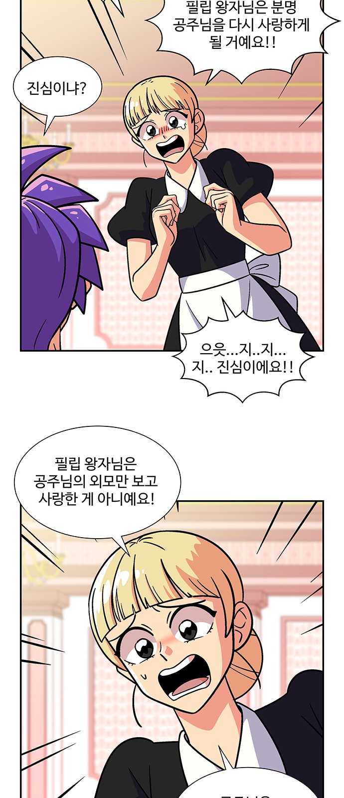 27 페이지