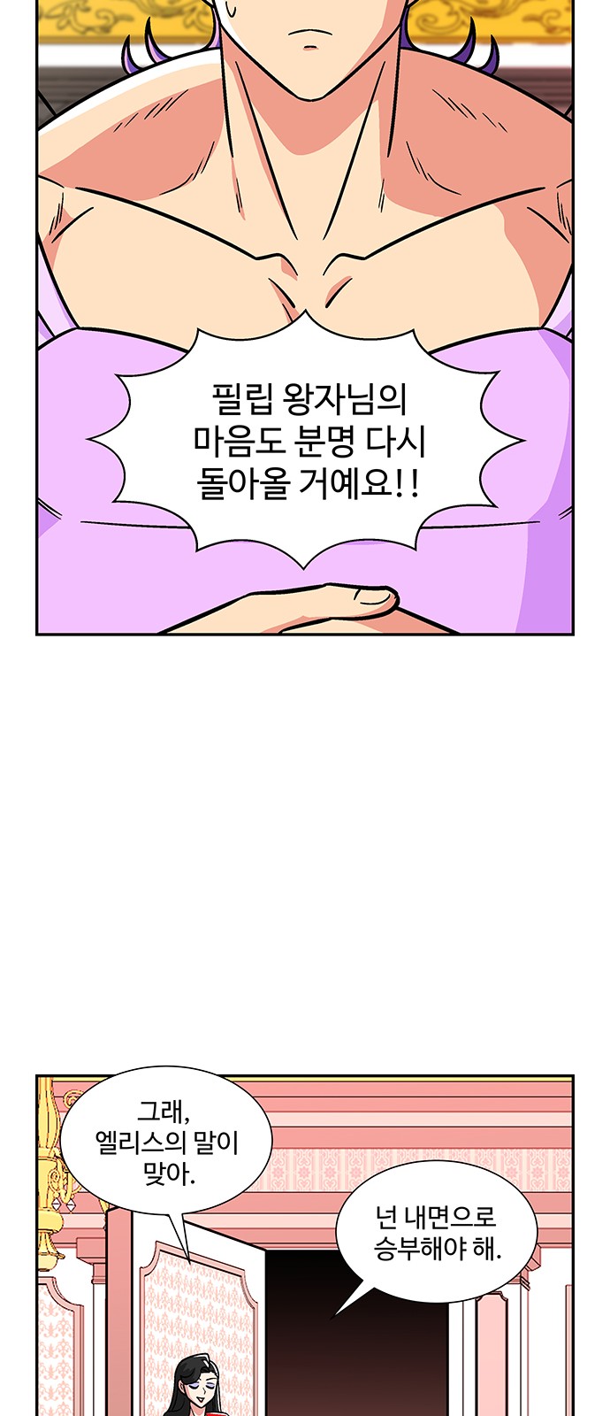 31 페이지