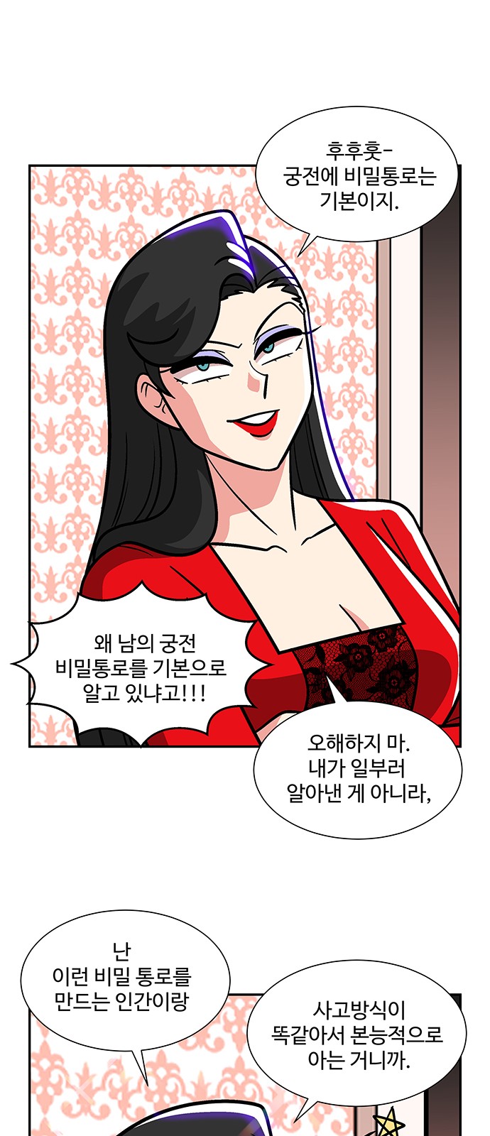 33 페이지