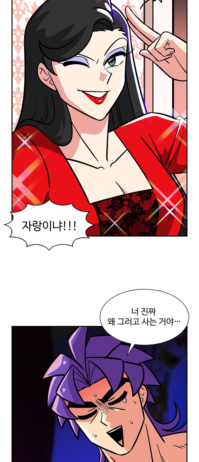 34 페이지