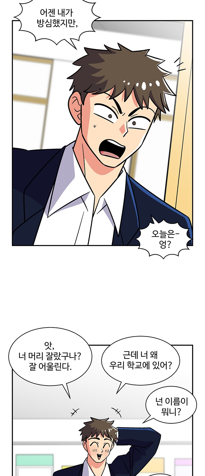 12 페이지