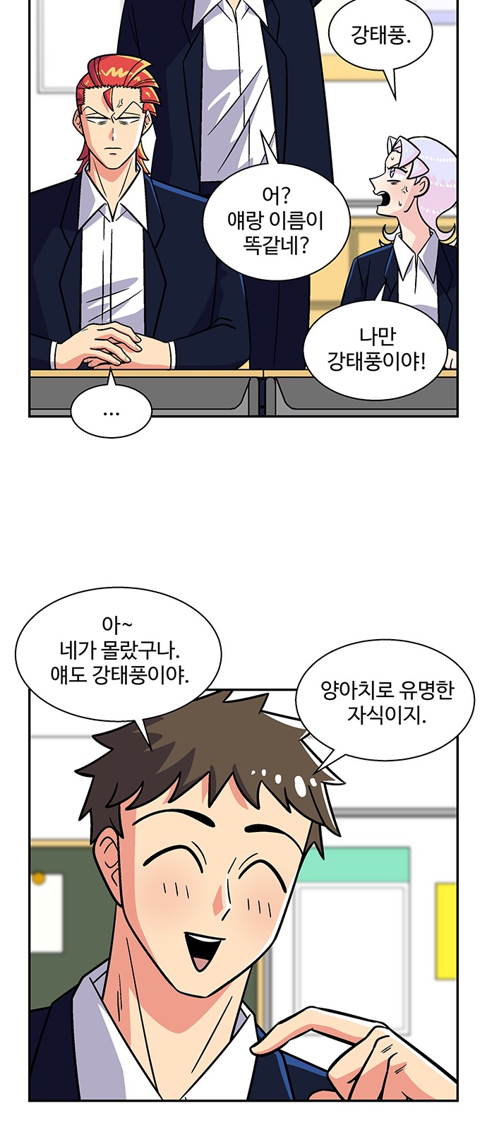 13 페이지