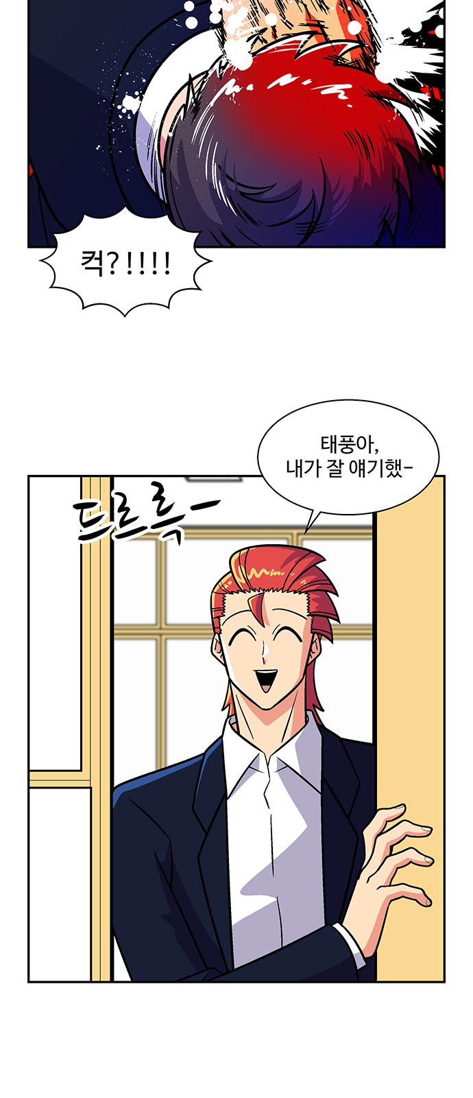 18 페이지