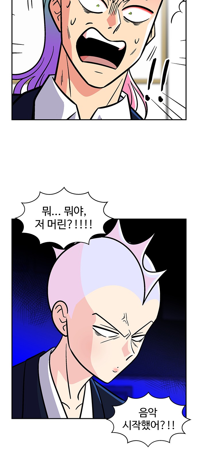 23 페이지