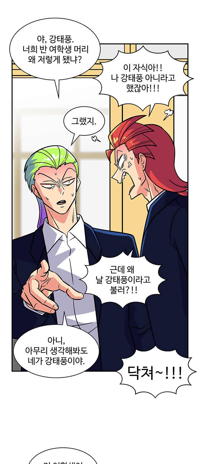 24 페이지