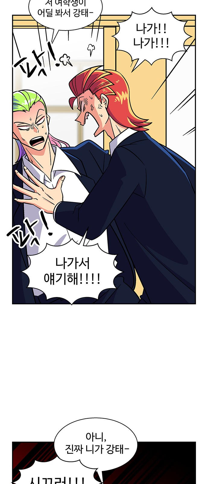25 페이지