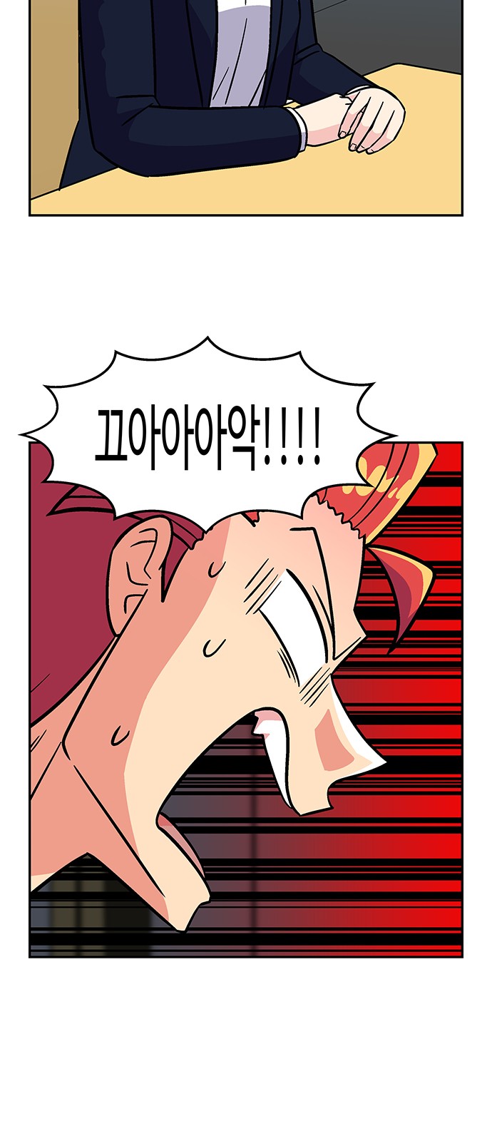 28 페이지