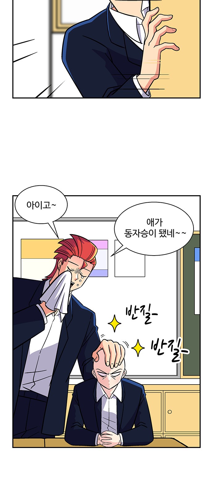 31 페이지