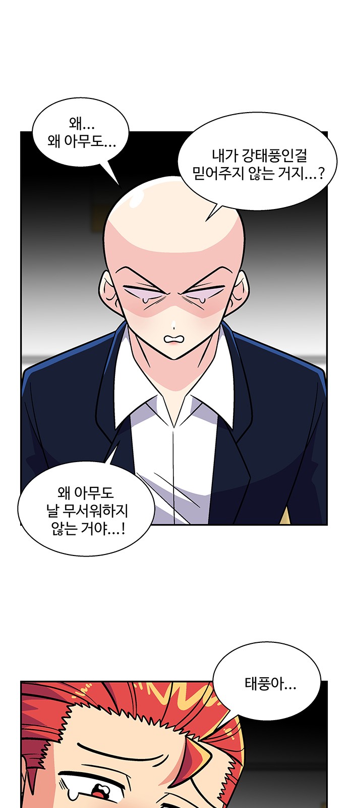 32 페이지