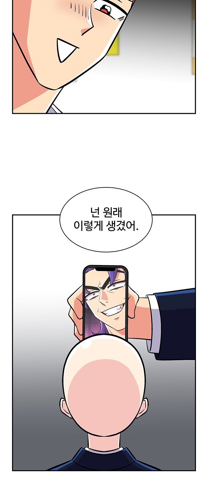 33 페이지