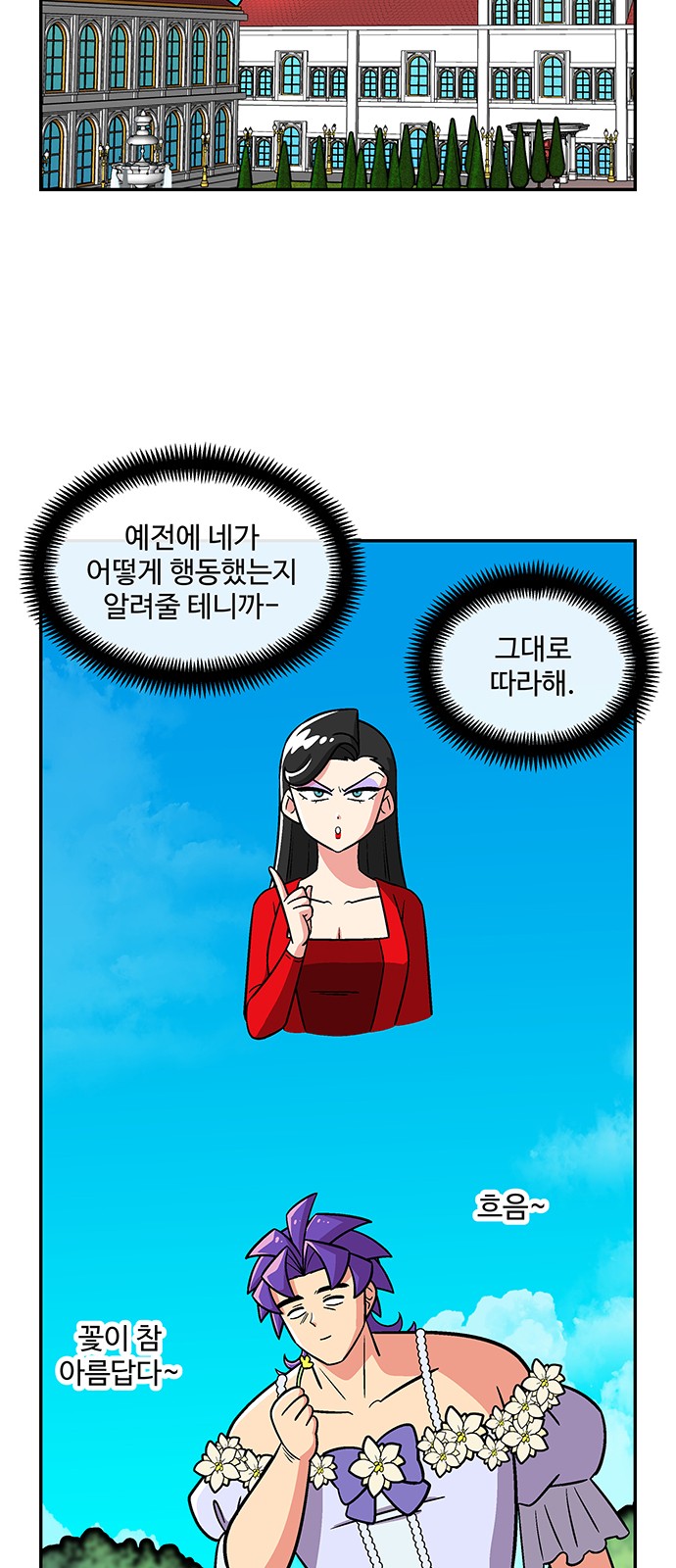 36 페이지