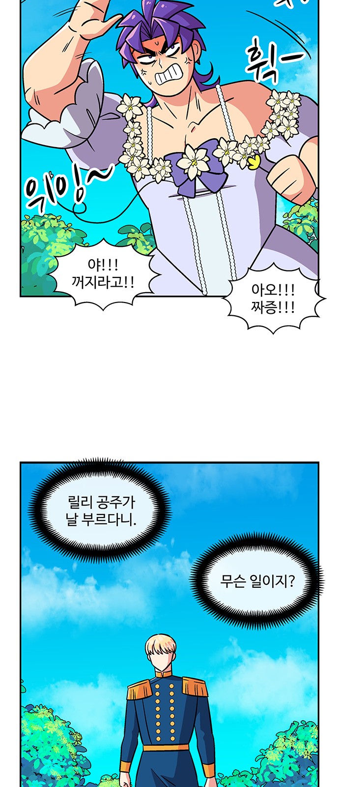 39 페이지