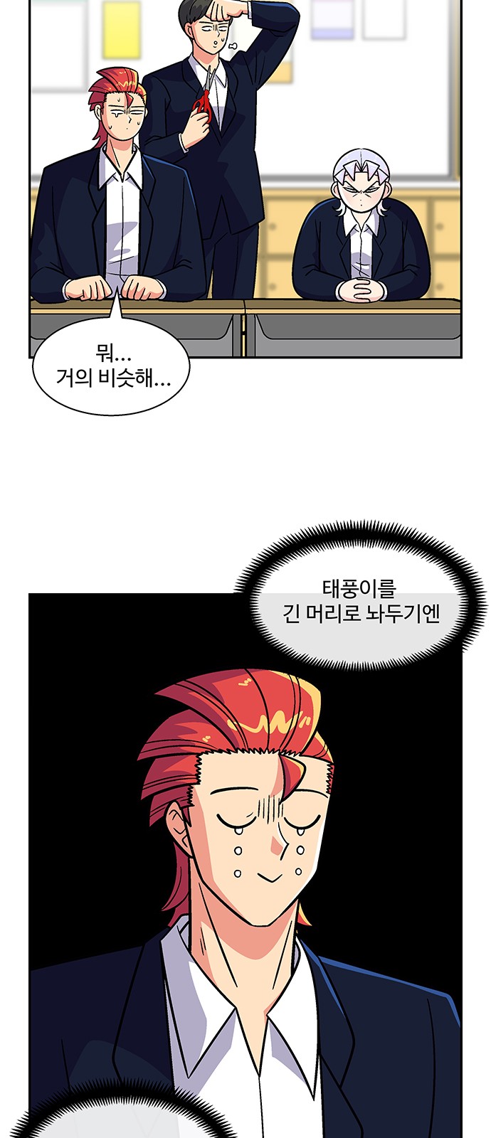 4 페이지