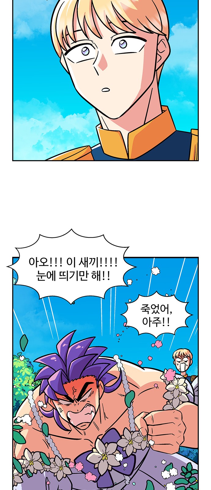 41 페이지