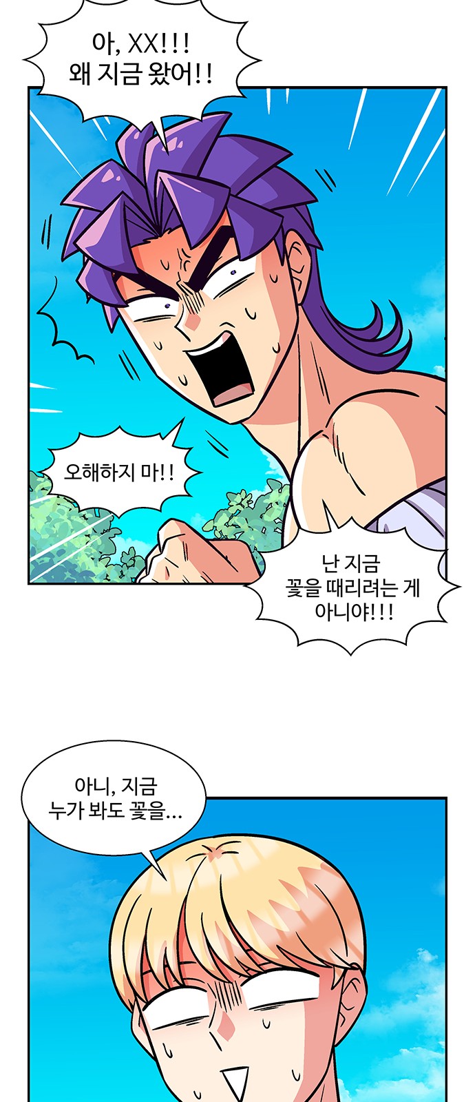 43 페이지