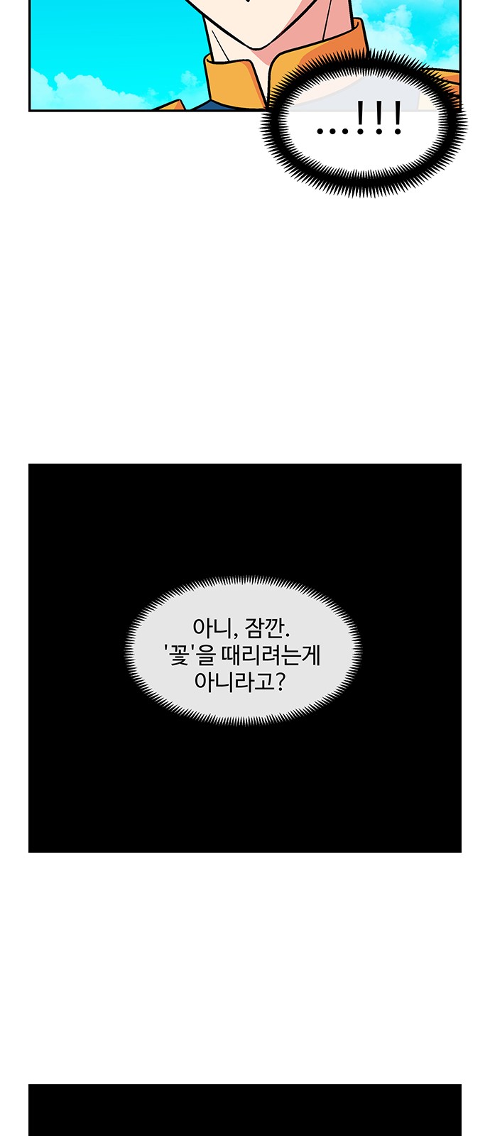 44 페이지