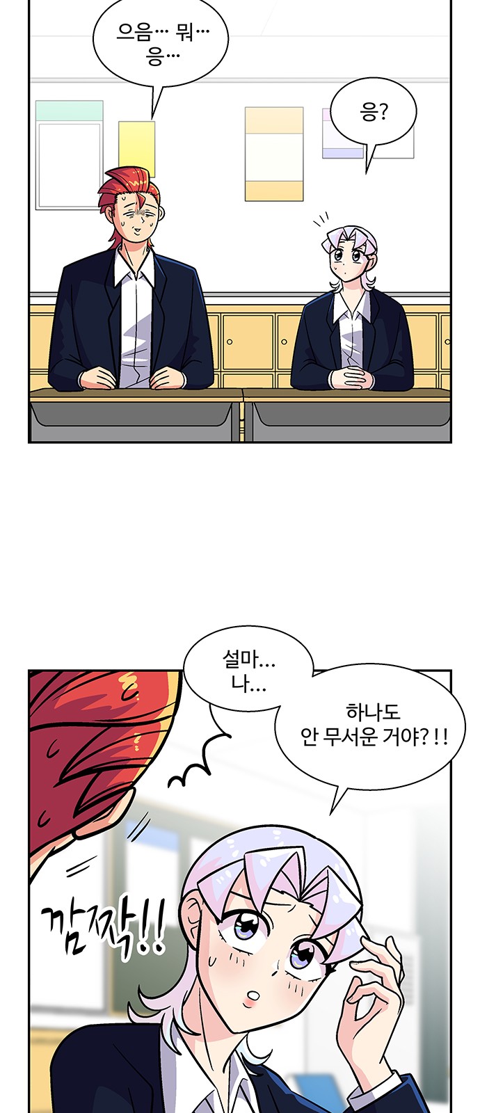 6 페이지