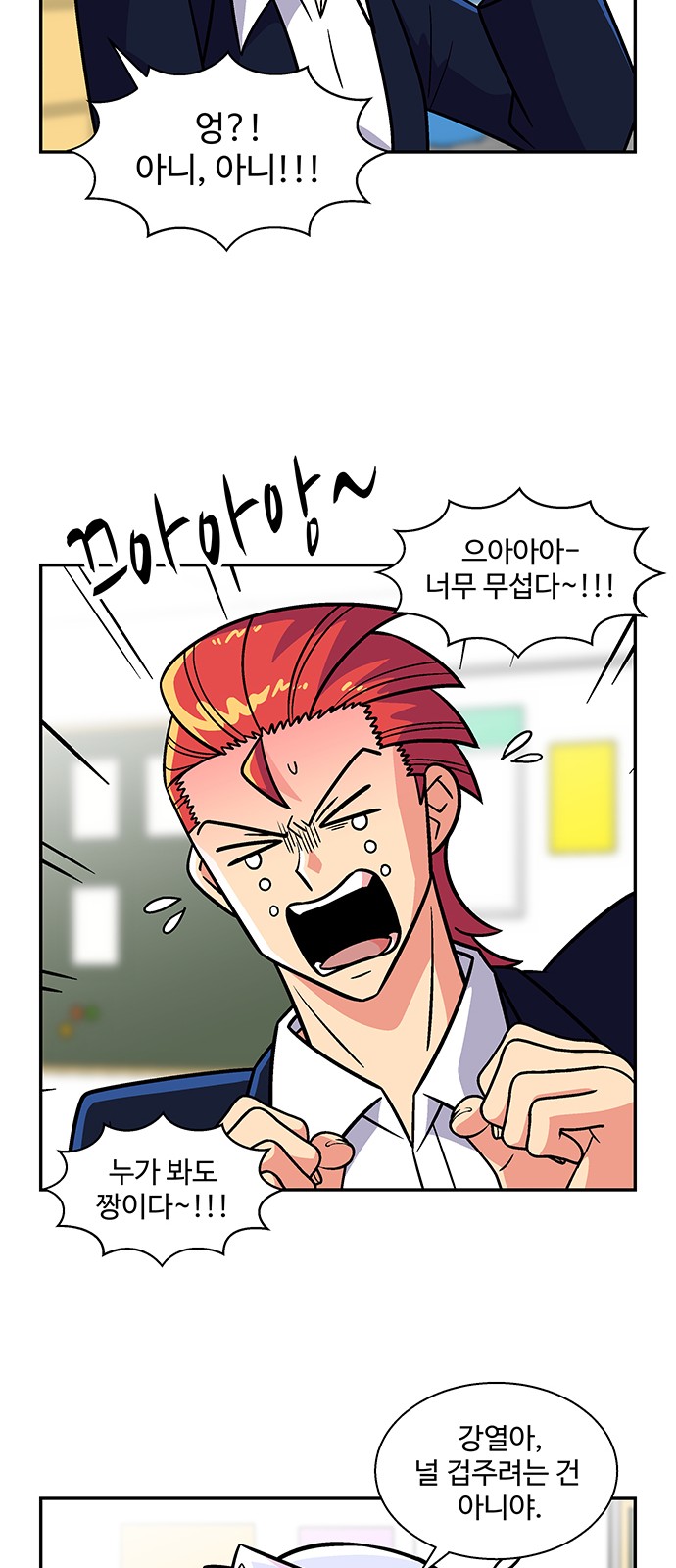 7 페이지