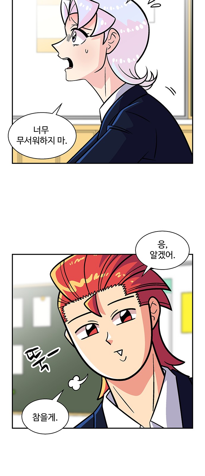 8 페이지