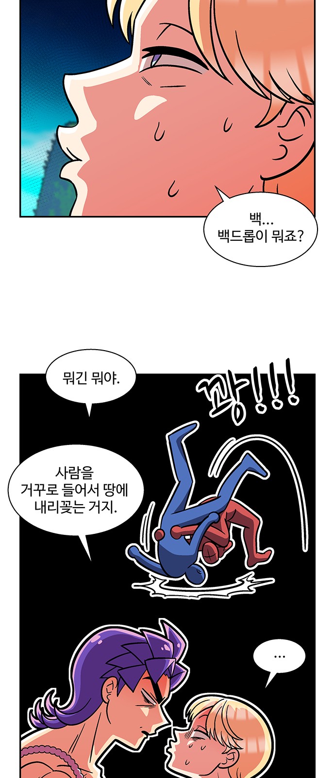 12 페이지