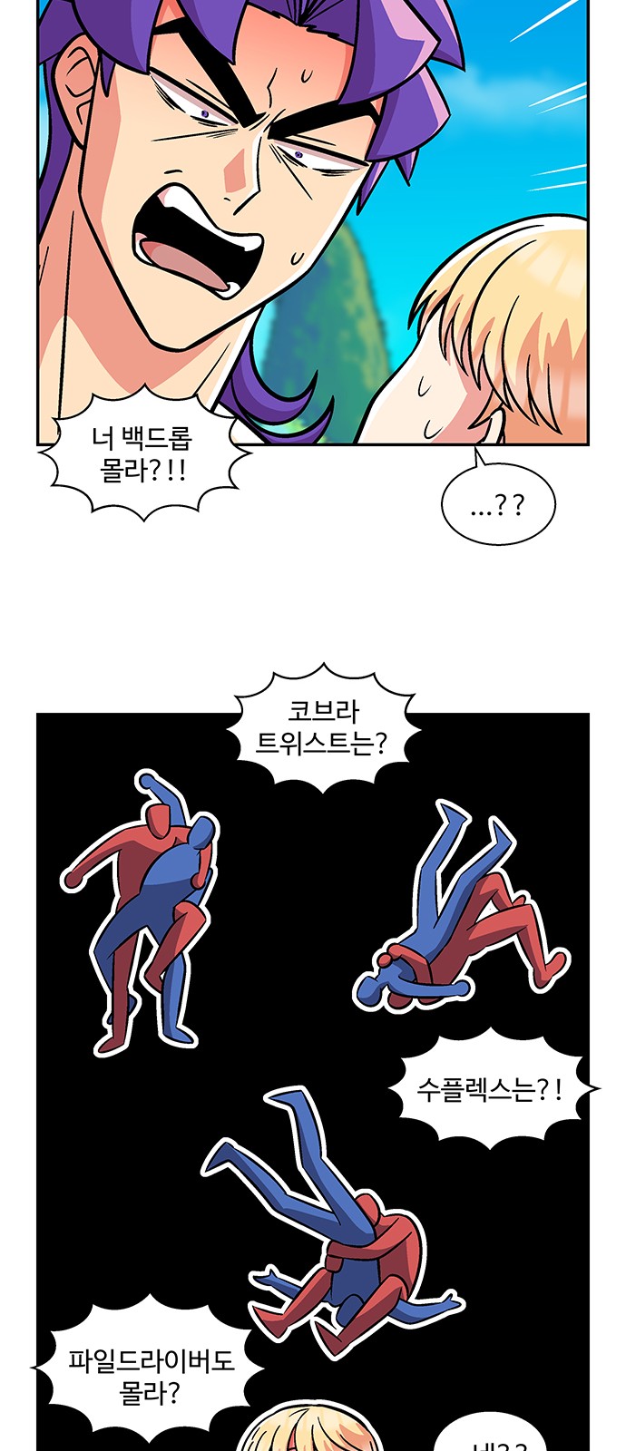 14 페이지
