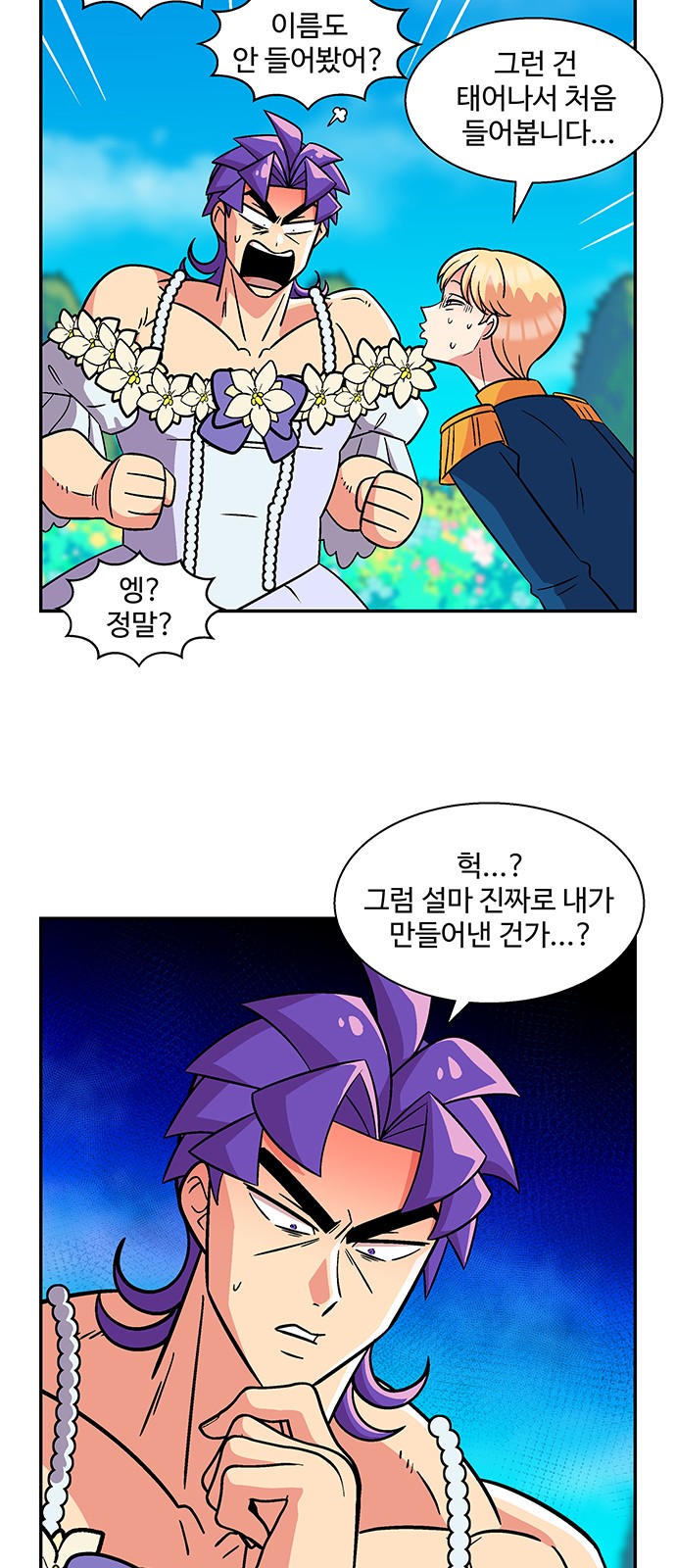 16 페이지