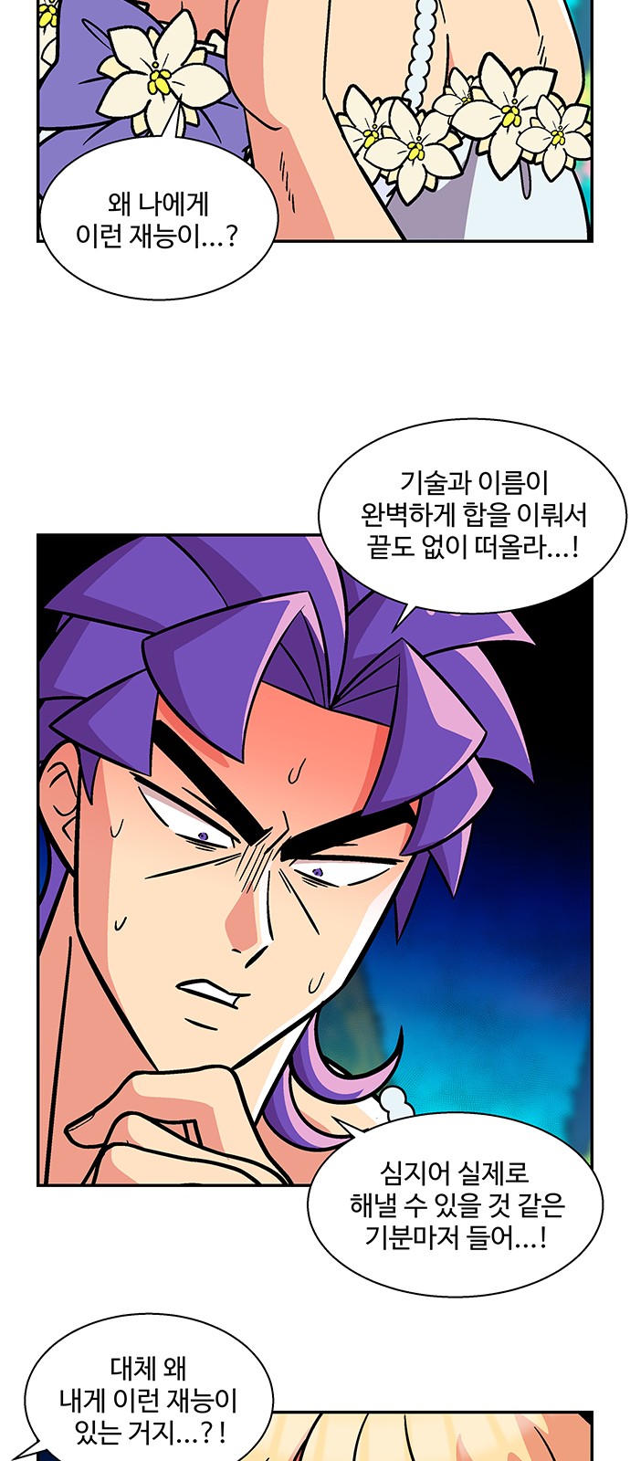 17 페이지