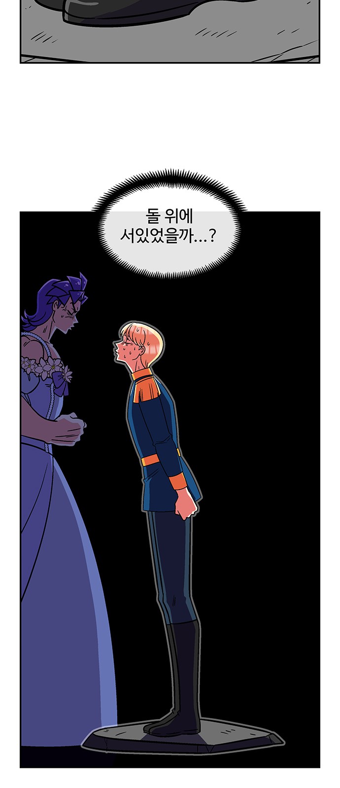 21 페이지