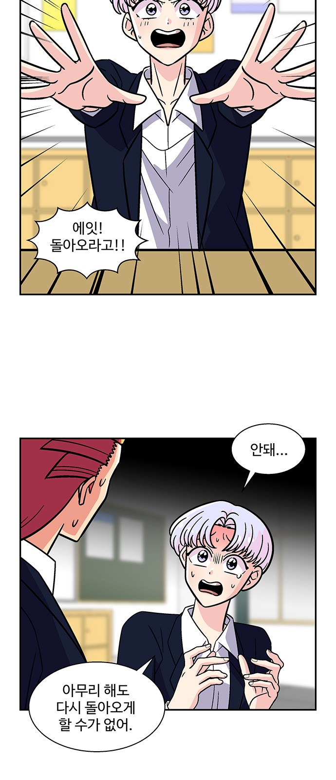 23 페이지