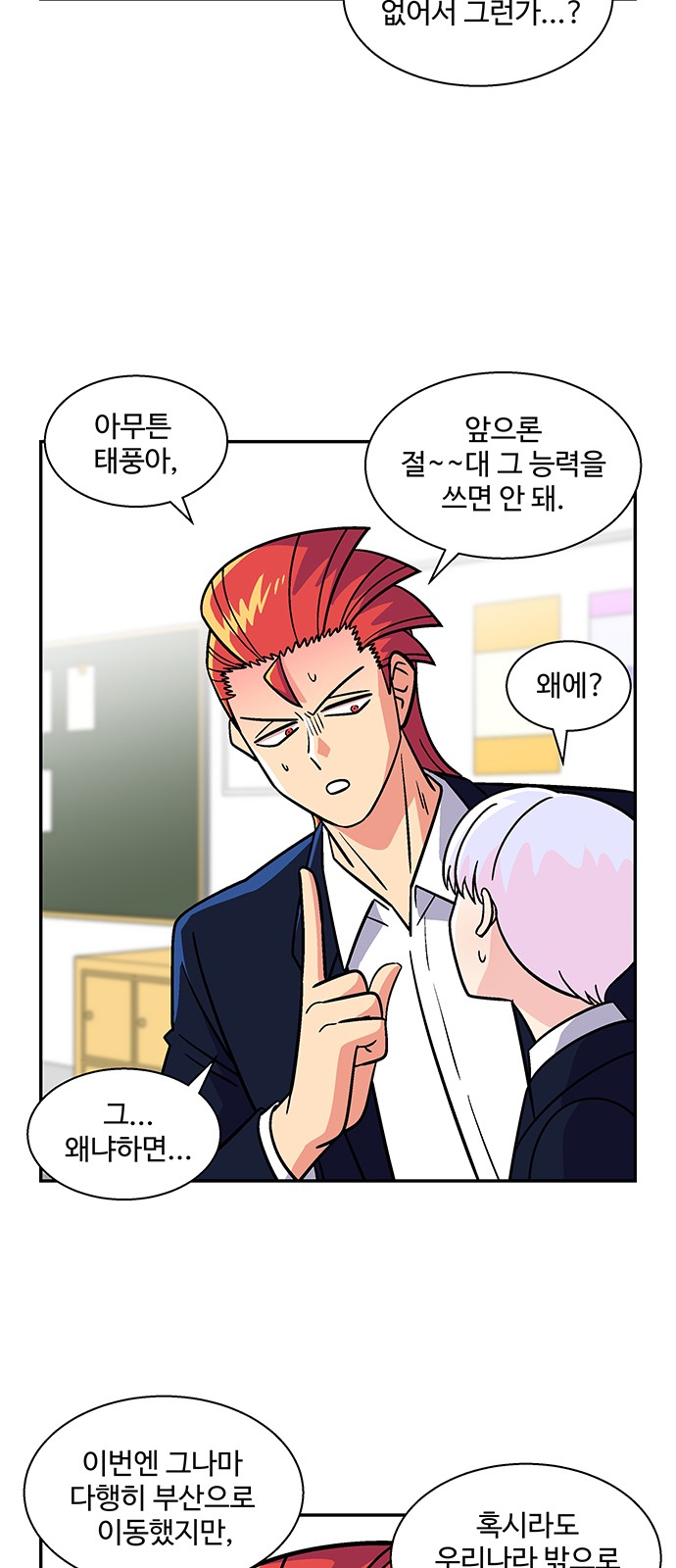 25 페이지